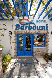 Barbouni Hotel, Naxos Town