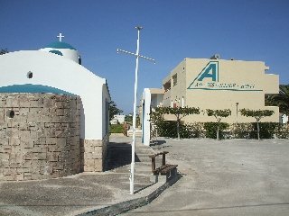 Aslanis Village, Marmari