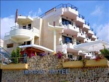 Imperial Hotel, Kassandra - Nea Skioni