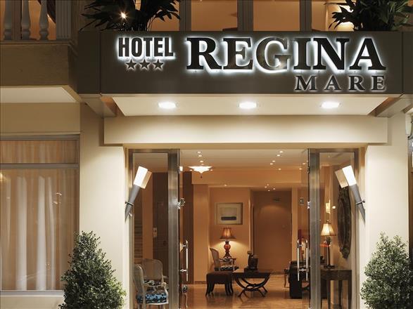 Regina Mare Hotel, Paralia Katerini